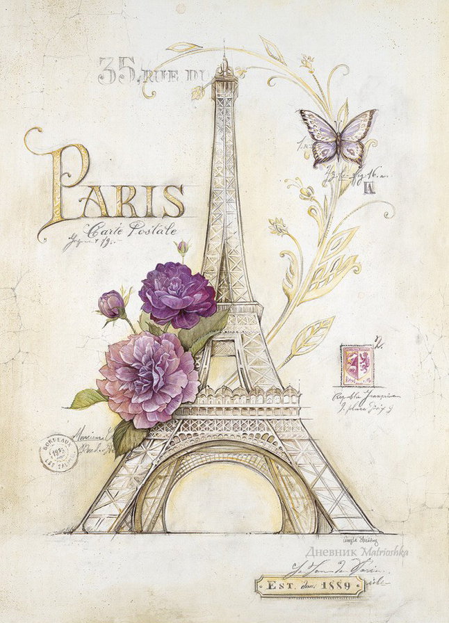 Серия "Париж" Эйфелева башня - париж, эйфелева башня, франция - оригинал