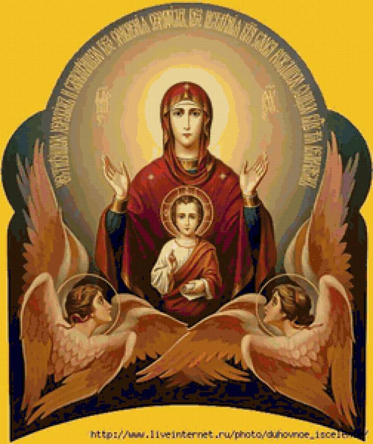 Серия "Иконы " - православные иконы, религия, святые, иконы - предпросмотр