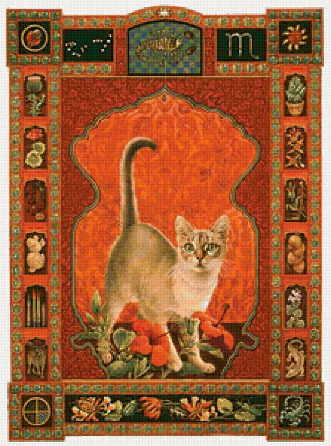 Кошачий гороскоп. Скорпион - картина, лесли энн эвери, живопись, кошки, анималисты, гороскоп - предпросмотр