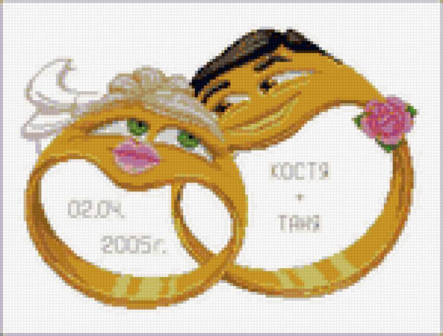 свадебная метрика - любовь, свадьба, кольца - предпросмотр