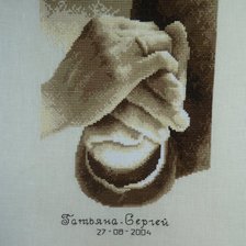 Оригинал схемы вышивки «"Рука в руке"» (№179226)