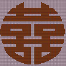Оригинал схемы вышивки «Символ двойного счастья» (№180600)