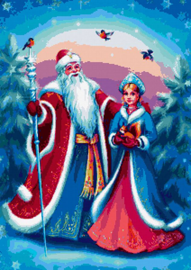 Дед Мороз и Снегурочка - для детей - предпросмотр