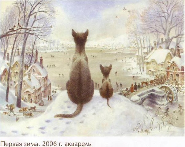 первая зима - кошки - оригинал