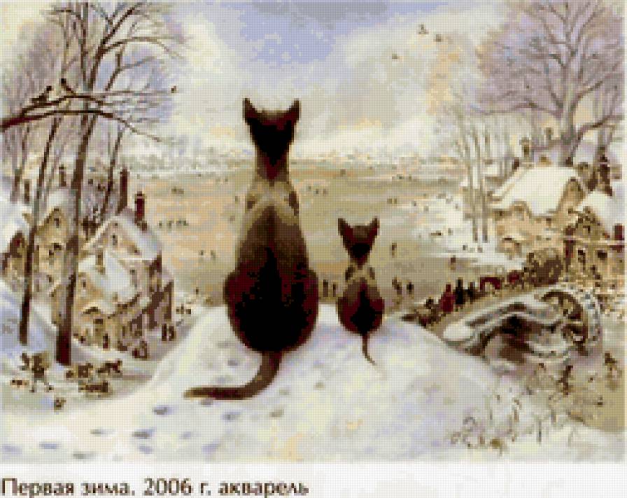 первая зима - кошки - предпросмотр