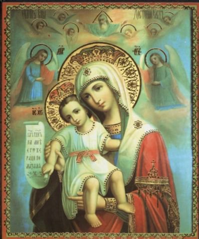 Икона Божией Матери    Милующая - ангел, дева, божество, религия, дева мария, икона, святые, иконы - оригинал