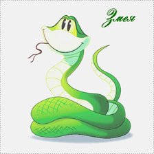 Схема вышивки «змейка символ года»