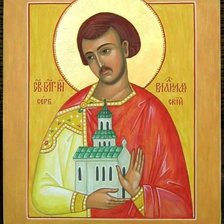 Оригинал схемы вышивки «икона святой Владислав» (№200874)