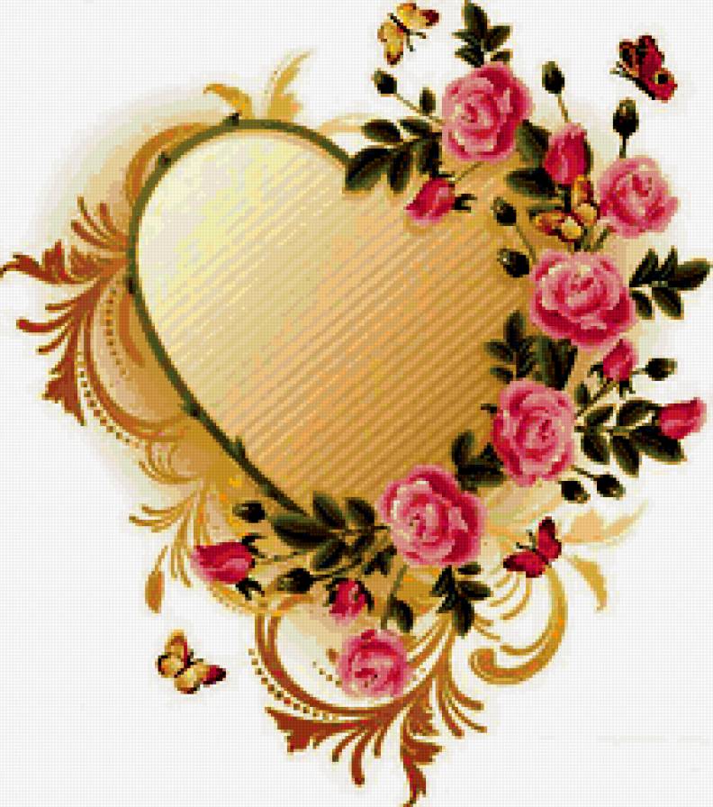 С Днем Святого Валентина! - сердечко, открытка, день святого валентина, поздравление - предпросмотр