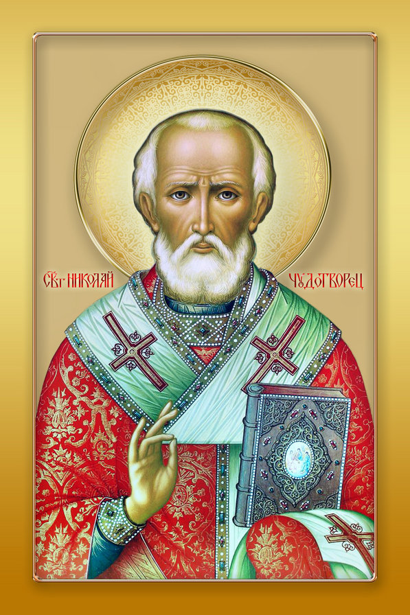 Святой Николай чудотворец - икона, николай, чудотворец, святой - оригинал