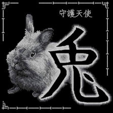 Оригинал схемы вышивки «Кролик» (№229185)