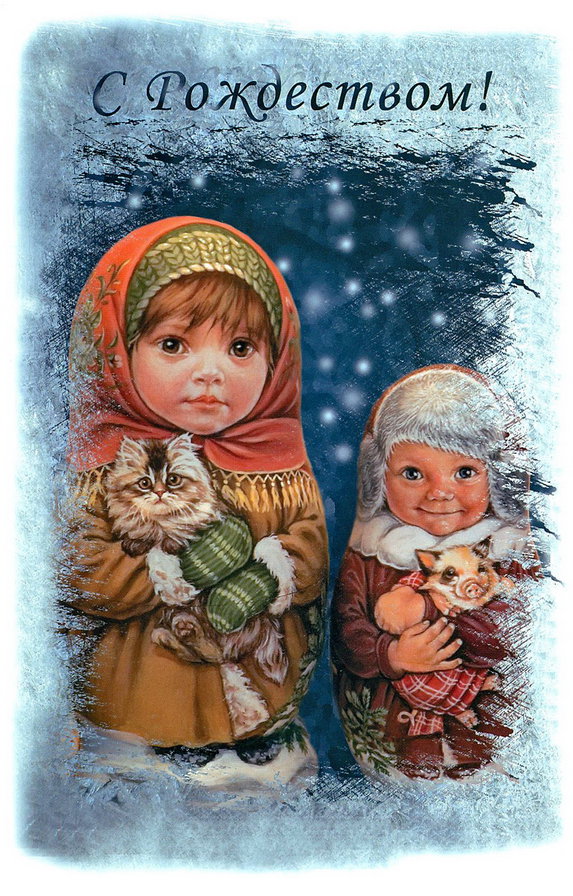 С Рождеством! - открытка, рождество, дети - оригинал