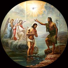 Схема вышивки «крещение»