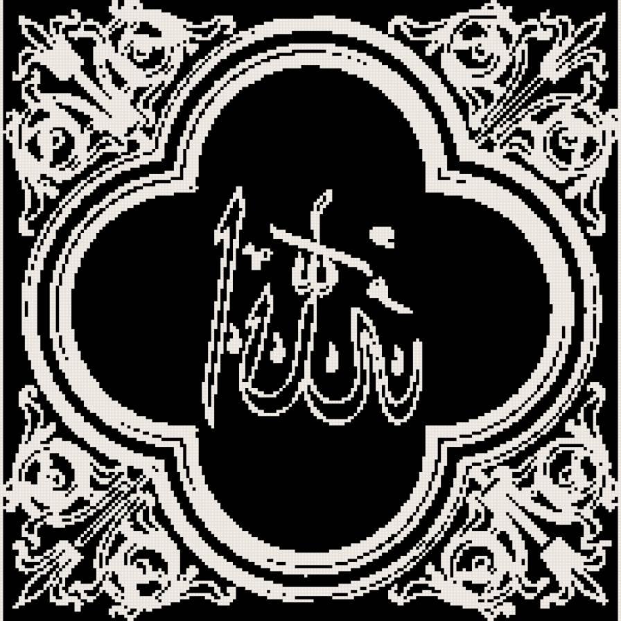 ИМЯ АЛЛАХА - ислам, аллах - предпросмотр