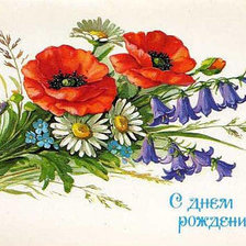 Оригинал схемы вышивки «Букет полевых цветов» (№252618)