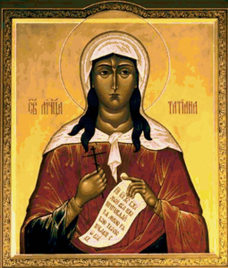 Святая мученица Татьяна - религия, 25 января, иконы, святая - предпросмотр