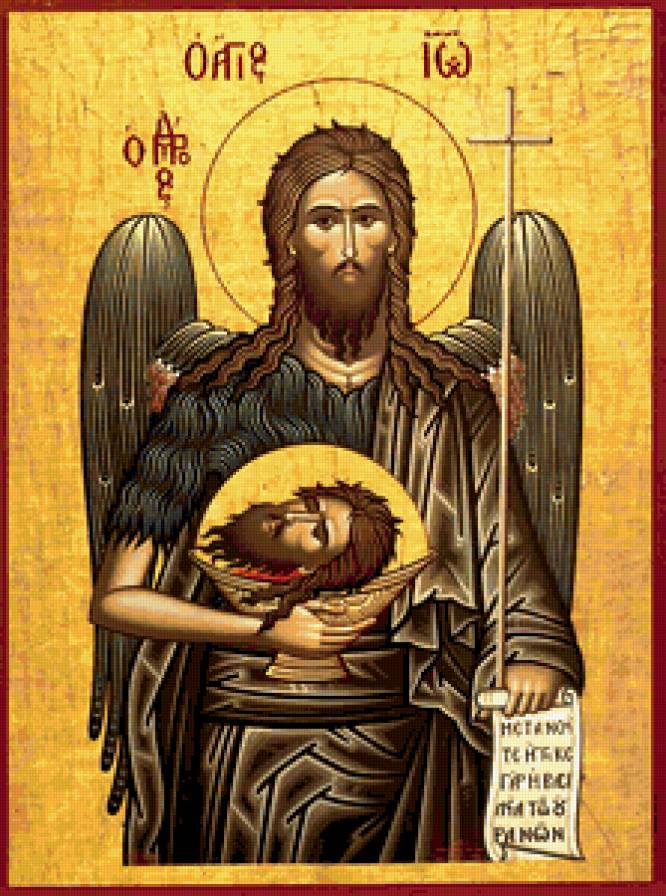 Святой Иоанн Креститель - святой, иконы, религия - предпросмотр