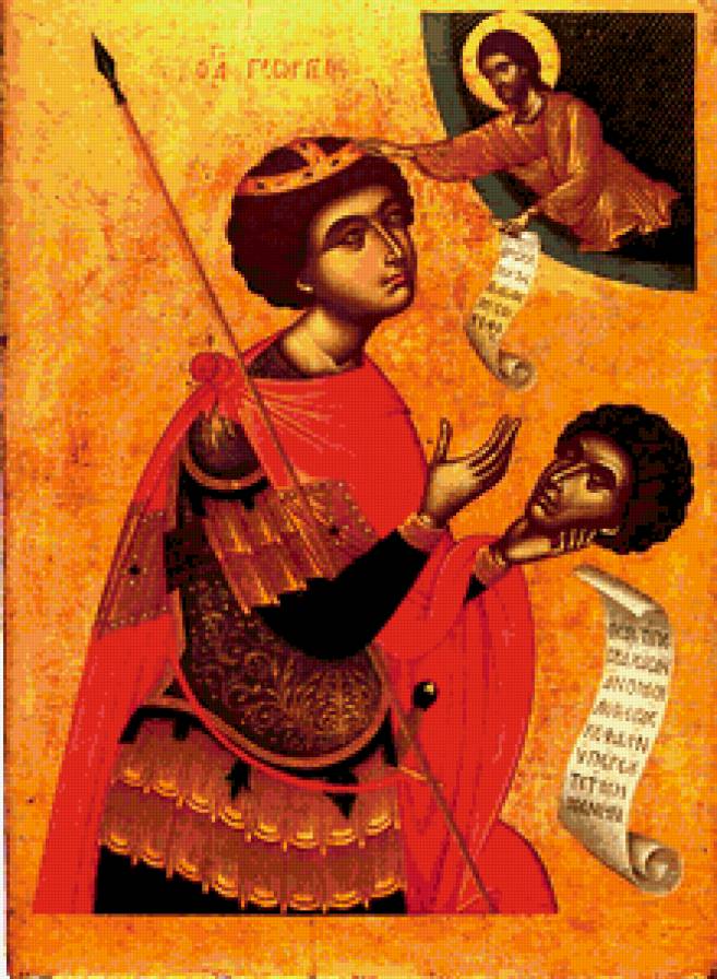 Святой Георгий Победоносец - святой, религия, иконы - предпросмотр