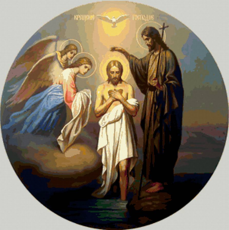 Крещение Господне - иконы, религия, спаситель - предпросмотр