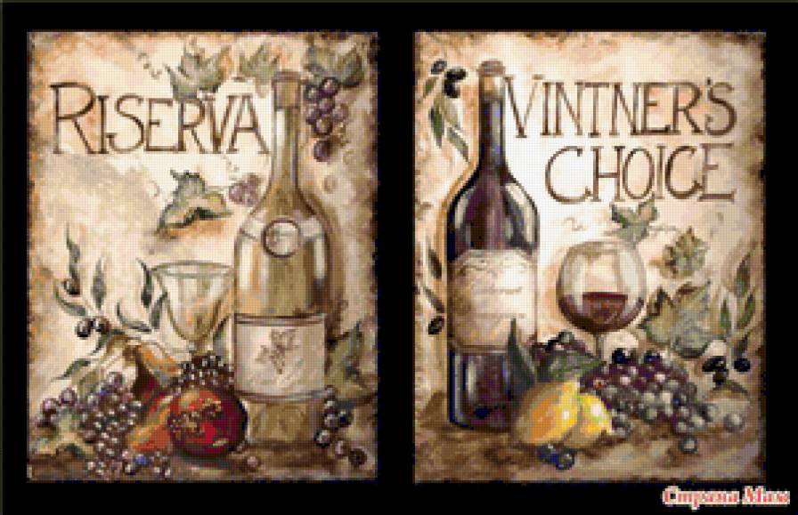 Белое и красное - вино белое, натюрморт, вино красное - предпросмотр