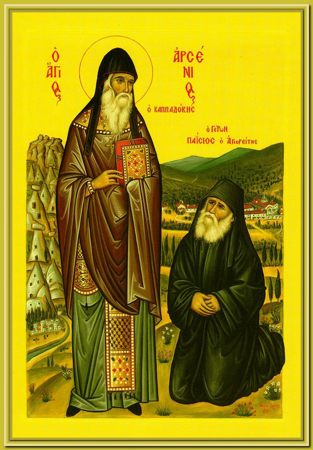 Святые Арсений Каппадокийский и Паисий Святогорец - религия, иконы, святые - оригинал