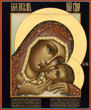 Икона Божьей матери Корсунская - религия, иконы, божья матерь - оригинал