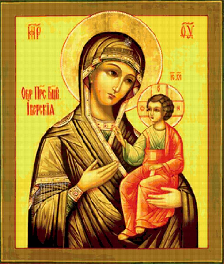 Икона Божьей матери Иверская - божья матерь, религия, иконы - предпросмотр