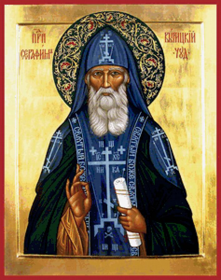 Преподобный Серафим Вырицкий - религия, святой, иконы - предпросмотр