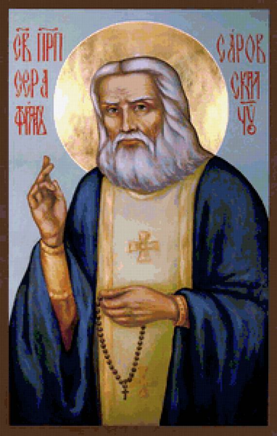 Преподобный Серафим Саровский - иконы, святой, религия - предпросмотр
