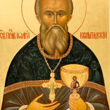 Схема вышивки «св. Иоанн Крондштатский»