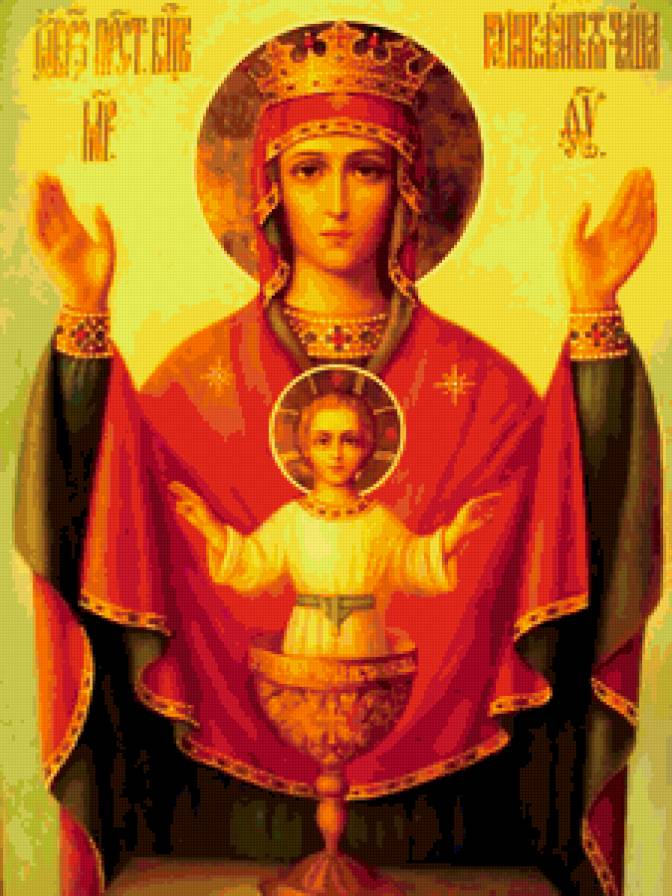 Икона Божьей матери Неупиваемая Чаша - божья матерь, иконы, религия - предпросмотр