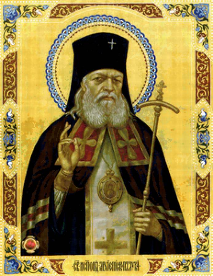 Святитель Лука Архиепископ Симферопольский и Крымский - святой, религия, иконы - предпросмотр