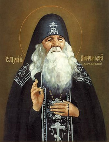 Преподобный Амфилофий Почаевский - религия, святой, иконы - оригинал