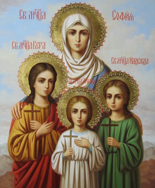 Святые Вера, Надежда, Любовь и мать их София - религия, иконы, святые - оригинал