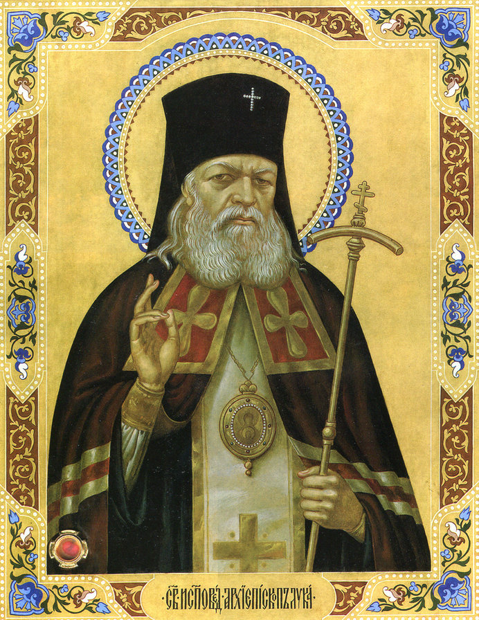 архиепископ Лука крымский - оригинал