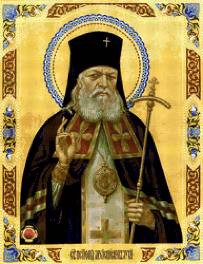 архиепископ Лука крымский - предпросмотр
