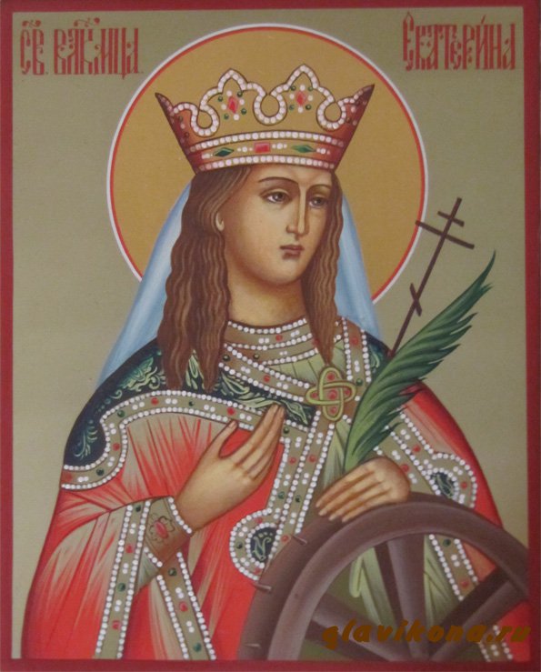 Святая великомученица Екатерина - религия, святая, иконы - оригинал