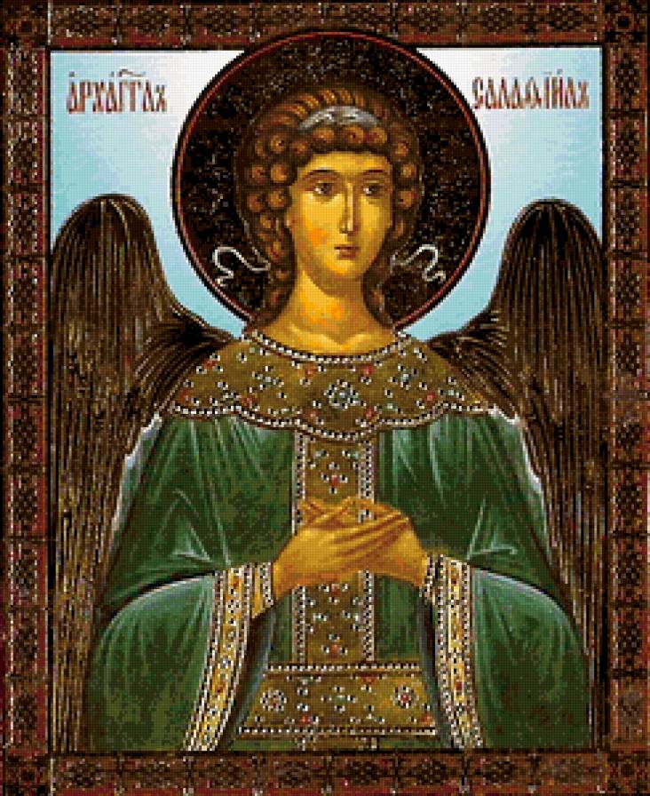 Святой Архангел Селафиил молитва к Богу - архангел, иконы, религия - предпросмотр