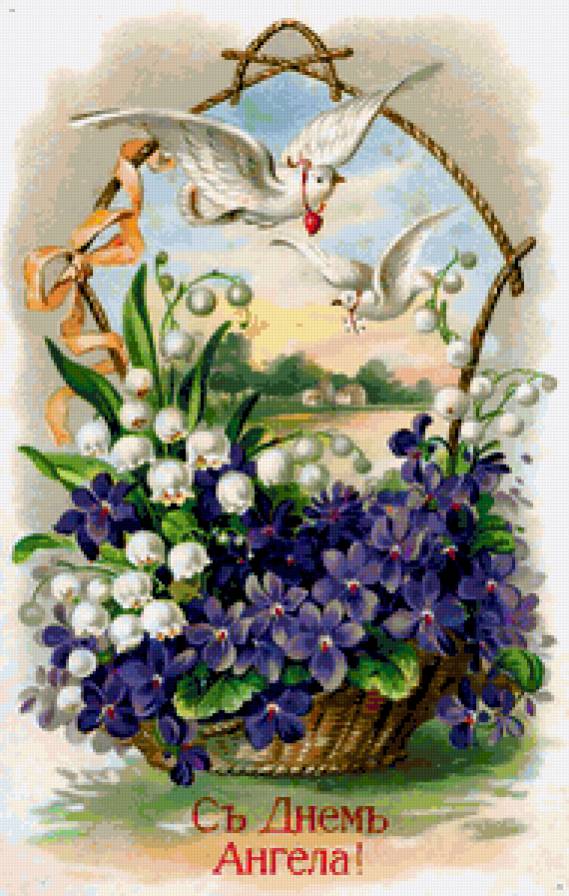 открытка - весна, птицы, голуби, цветы - предпросмотр