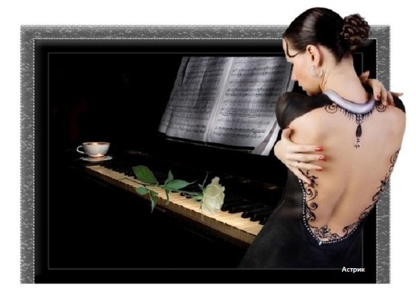 Женщина загадка - роза, пианино, ноты, страсть, кофе, женщина - оригинал