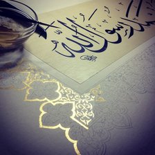Оригинал схемы вышивки «Ислам» (№285801)