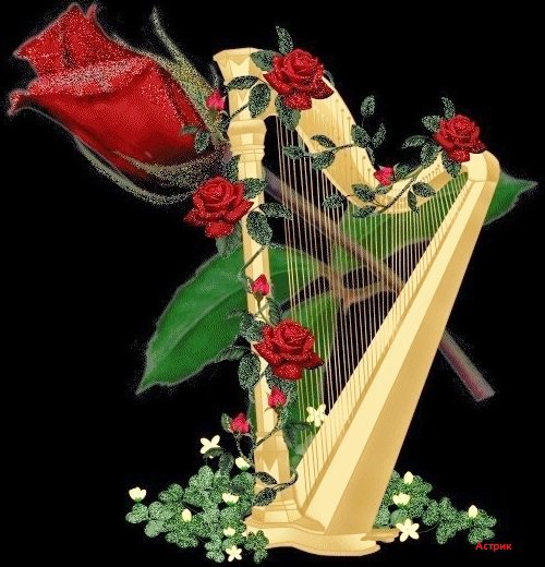 Музыка и розы - розы, музыальная композиция - оригинал