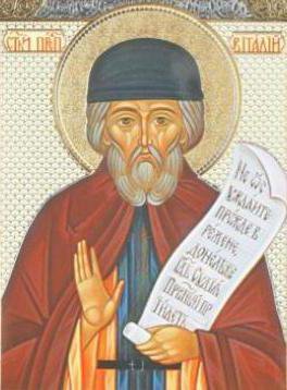 св. мученик Виталий - иконы - оригинал