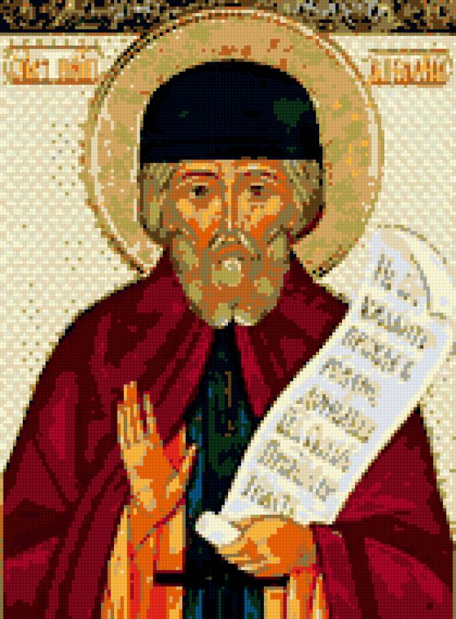 св. мученик Виталий - иконы - предпросмотр
