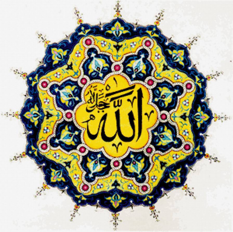 Аллах - арабская каллиграфия, ислам - предпросмотр
