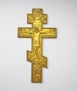 Оригинал схемы вышивки «Старообрядческий крест» (№359105)