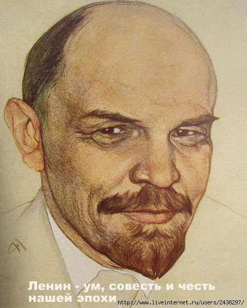 Ленин Владимр Ильич - ленин, схема вышивка крестом - оригинал