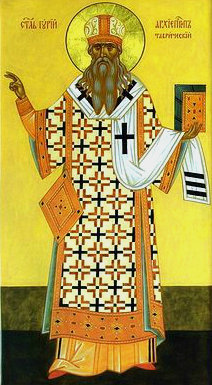Святитель Гурий Архиепископ Таврический - религия, православие, святой, икона - оригинал