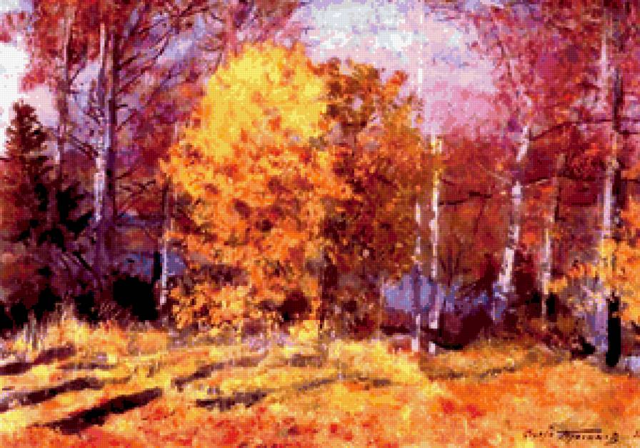 S.Gerasimov. Zolotaya osen - осень, деревья, пейзаж, живопись, природа - предпросмотр