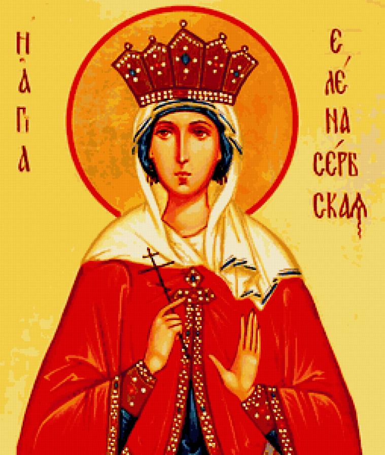 Св.царица Елена сербская - икона - предпросмотр